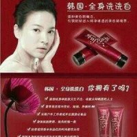 Jual RED POME LOTION 300GR / RED POME JUMBO Murah
