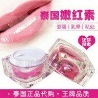 Jual nenhong Murah