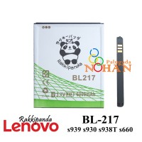 Jual Baterai Lenovo S939 S930 S938T S660 BL217 Double IC Protection Murah