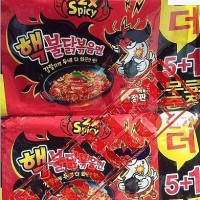 Jual Samyang 2x Spicy Hot chicken Murah