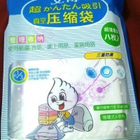 Jual Travel Vacuum Bag / Plastic Storage / Plastik Vakum Kantong Pakaian Murah