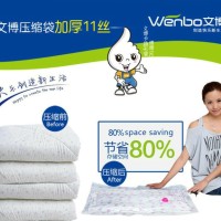 Jual High Quality Vacuum Bag 70x100 / Vakum Bag Wenbo Storage Organizer Murah
