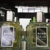 Jual PARFUM AURA BI NO SEKAI BY DANS (Aura Charm - Daya Tarik) Murah
