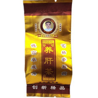 Jual Chinese yang gan cha / nourishing liver tea teh cina Murah