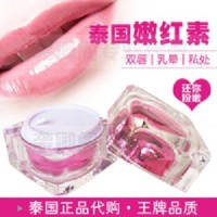 Jual NENHONG ORIGINAL PEMERAH BIBIR Murah