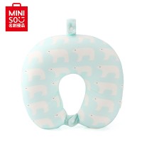 Jual Bantal Leher Miniso Butiran Empuk Traveling Mudik liburan Murah