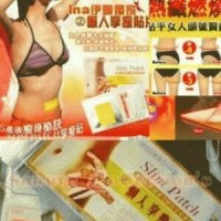 Jual SLIM PATCH (koyok pelangsing)ORI TERMURAH Murah