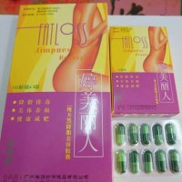 Diet to maintain weight but lose fat image 7