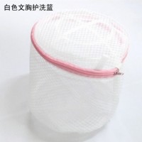 Jual Laundry Bag Bra (kantong cuci BH) Murah