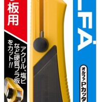 Jual OLFA PC-L Heavy Duty Plastic Laminate Acrylic Cutter Murah