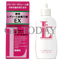 Jual Kaminomoto Ladies Murah