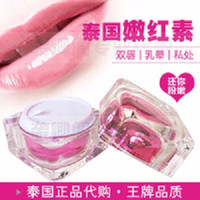 Jual NenHong Korea Lipgloss (Pemerah bibir Alami) Murah