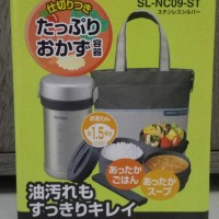 Jual ZOJIRUSHI LUNCH BOX / LUNCH JAR 3 SUSUN SL-NC09 Murah