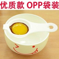 Jual PEMISAH TELUR Murah