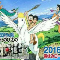 Jual Film Doraemon Subtitle Indonesia Murah