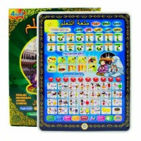 Jual Playpad Anak Muslim iPad Arab 4 bahasa / Playpad Arab 4 bahasa Murah
