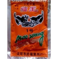 Jual Racun Pembunuh Pembasmi Tikus Maowang Mao Wang Ampuh Murah