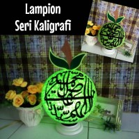 Jual Lampion Benang Duduk Seri Kaligrafi (Besar) Murah