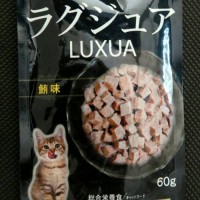 Jual Makanan Kucing Luxua Chiken & Tuna 60gram Murah