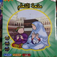 Jual PLAYPAD MUSLIM 3 BAHASA Murah Murah