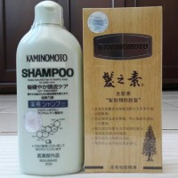 Jual Paket Kaminomoto II: 1pcs Hair Growth Tonic (Silver) + 1pcs Shampoo Murah