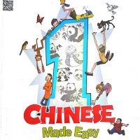 Jual Textbook 3rd Edition Chinese Made Easy Murah