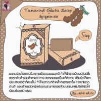 Jual OP2121 Gluta Tamarind Soap by Wink White KODE Bimb2598 Murah