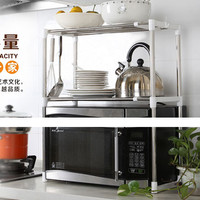 Jual Terlaku #225 Microwave Storage Rack Rak Portable Serbaguna 2 Susun Murah