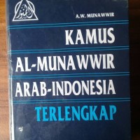 Jual KAMUS AL-MUNAWWIR ARAB-INDONESIA TERLENGKAP Murah