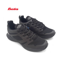 BATA B.FIRST BACK TO SCHOOL 6354 Sepatu Sekolah Anak Tali Hitam Polos