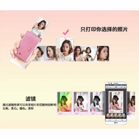 Printer Foto Warna Bluetooth 4.0 - DPSMOP MURAH