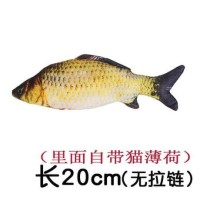 Jual Bantal Ikan Mainan Kucing Catnip Murah