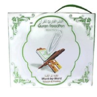 Jual Pen Quran Digital PQ 15 Murah