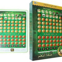 Jual Mainan Edukasi Playpad Quran 50 Surat + Doa Harian Muslim Murah