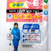 Jual Jas Hujan Anak Rain coat for Kids Import Daisho Japan Murah