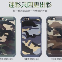 ARMY CASE Oppo F1 F1f A35 F1+ Plus R9 F1s A59 casing softcase silikon