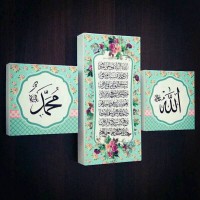 Jual Walldecor/vintage/poster kayu unik/pictbox kaligrafi shabby chic Murah