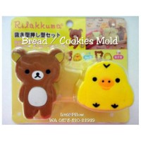 Jual Rilakuma Bread Mold/Cetakan Nasi/Cetakan Roti/Rice Mold/Bread Mold Murah