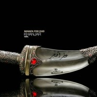 Al Khanjar Parfum Minyak Wangi 12 Mili Banafa for Oud Original Asli