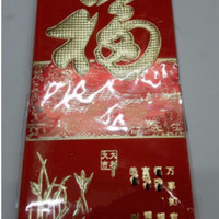 Jual Amplop Angpao Aksara Fu Merah Panjang Bagus Best Seller Kertas IMLEK Murah
