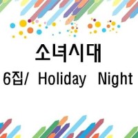 Jual PRE ORDER: SNSD 6th album - Holiday Night Murah