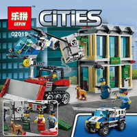 Jual New Lego China Bulldozer Bank Break In Creator City Police Murah