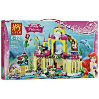 Jual Lego Princess Ariel Mermaid Murah