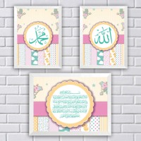 Jual Kaligrafi Shabby Allah Muhammad dan Ayat Kursi Hiasan Dinding, Poster Murah