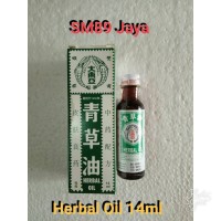 Herbal Oil 14ml - double prawn herbal Oil (minyak obat cap dua udang)