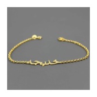 Gelang Emas Tengahan Asli Nama Font Arab Unik Request Elegan |Kado