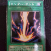 Jual yugioh raigeki ocg (jepang) Murah