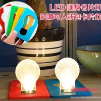 Jual SCE0001 Kartu ATM LED Lampu Emergency Darurat Bisa Dilipat Murah