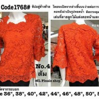 Jual Brokat Bangkok/Brokat Ml Murah