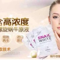 Jual SNAIL WHITE MASK ORIGINAL Murah